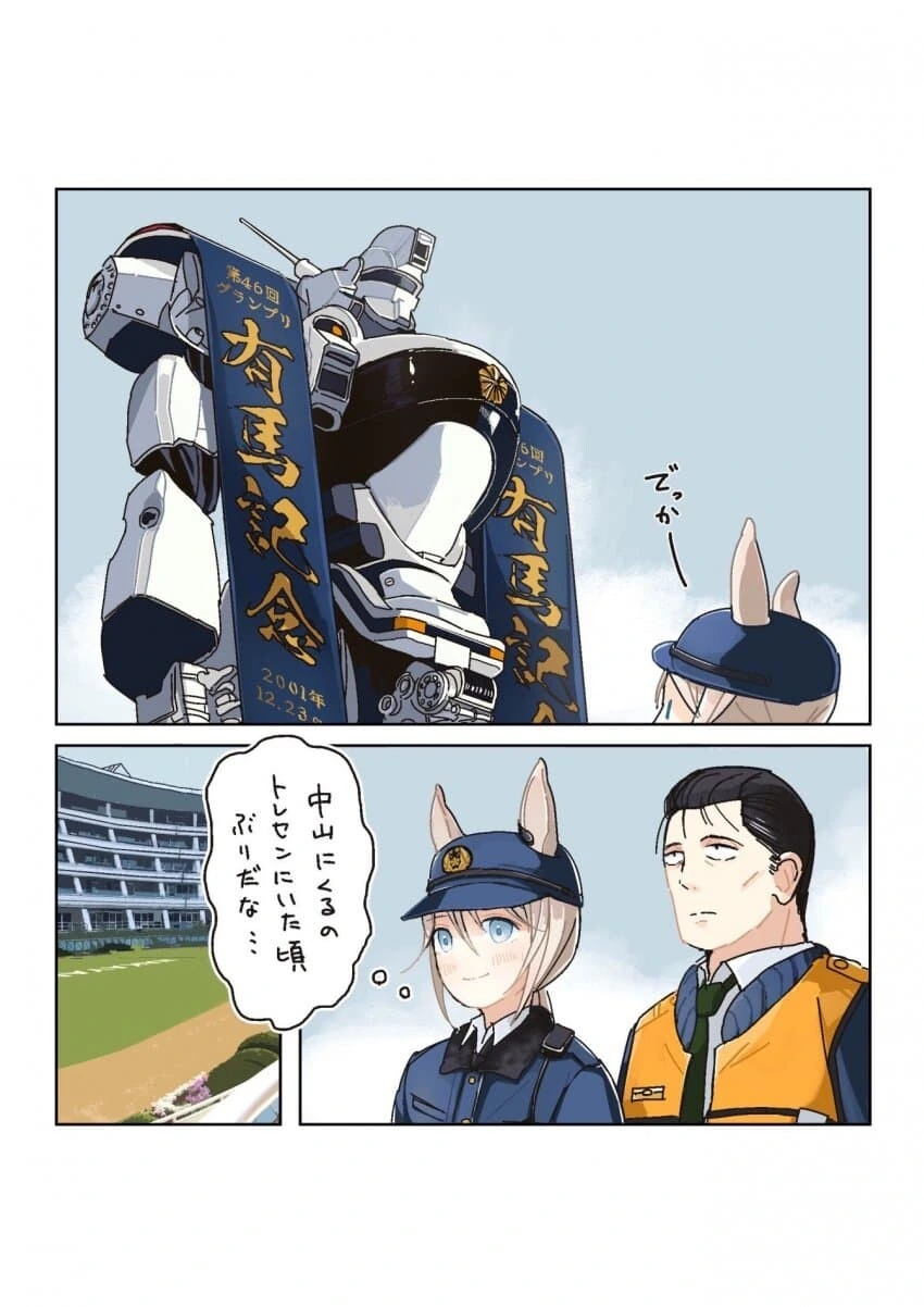 manga_2697926_002.webp