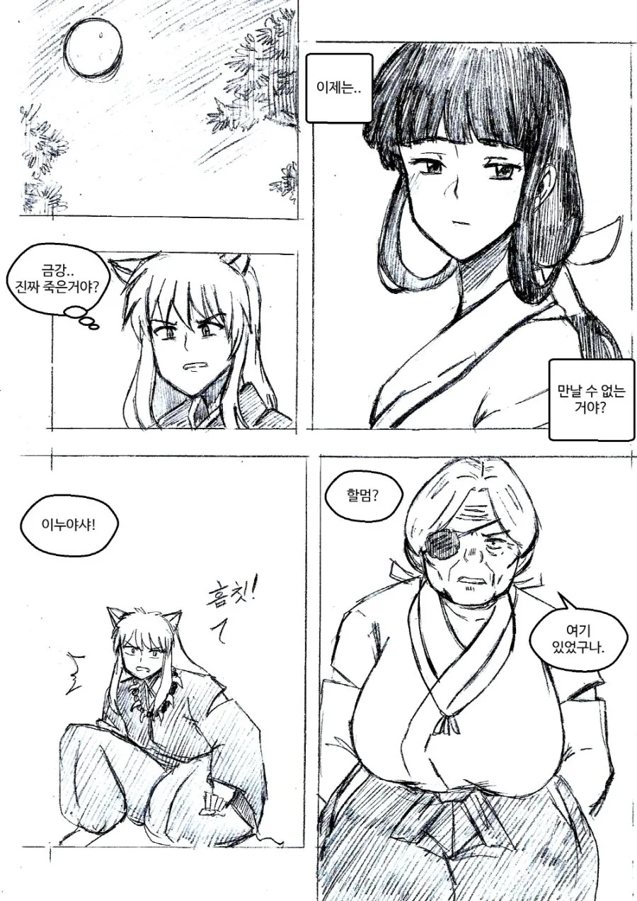 manga_270459_001.webp