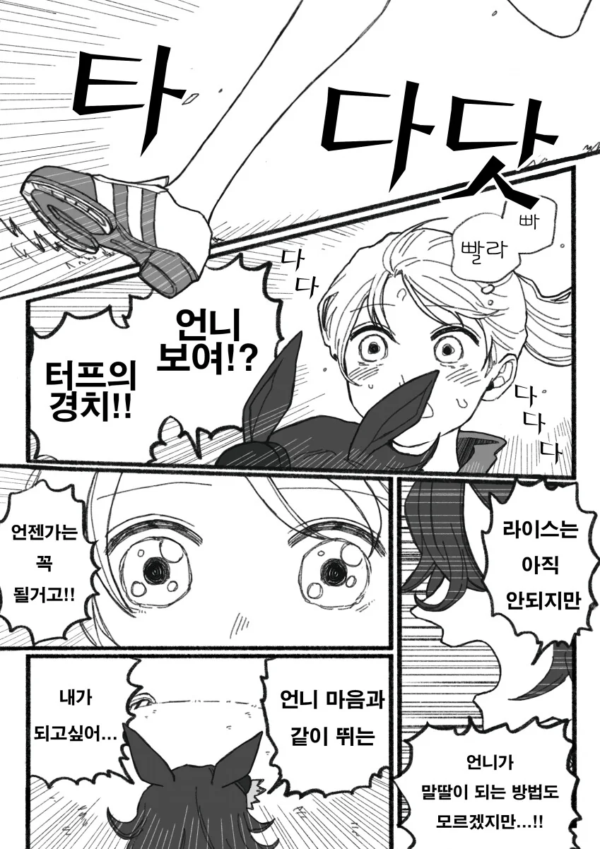 manga_2718193_006.webp