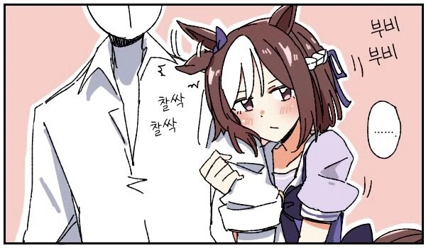 manga_2739544_001.webp