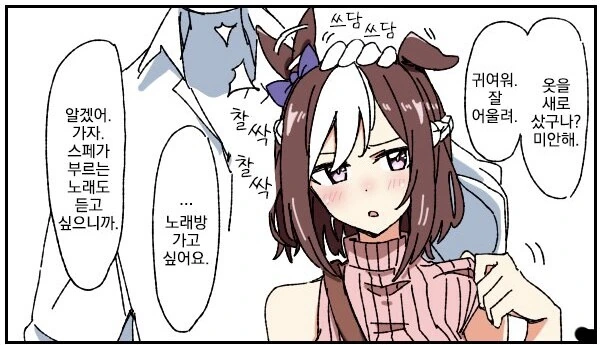 manga_2739544_002.webp