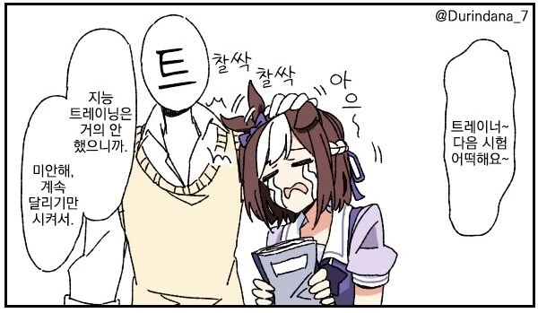 manga_2739544_003.webp