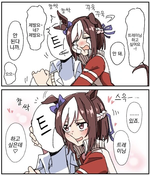 manga_2739544_004.webp