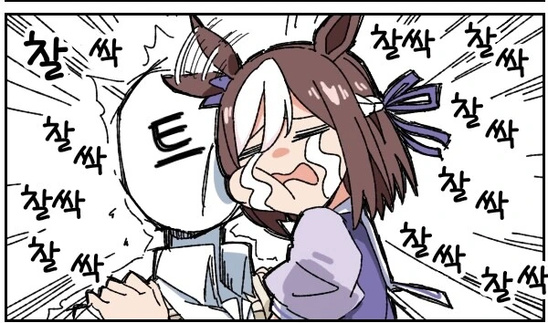 manga_2739544_005.webp
