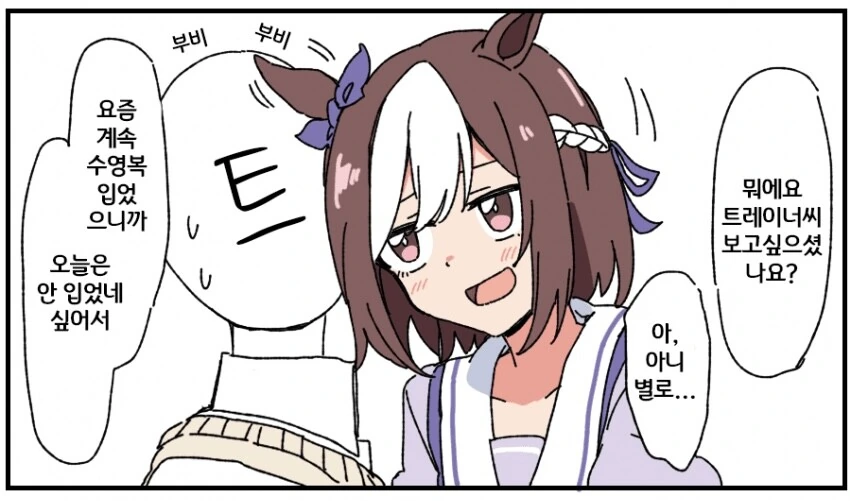 manga_2739544_006.webp