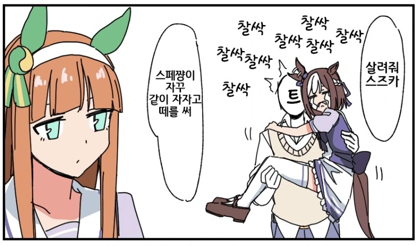manga_2739544_007.webp