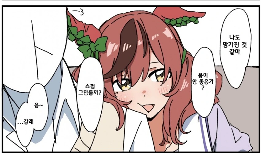 manga_2739544_008.webp