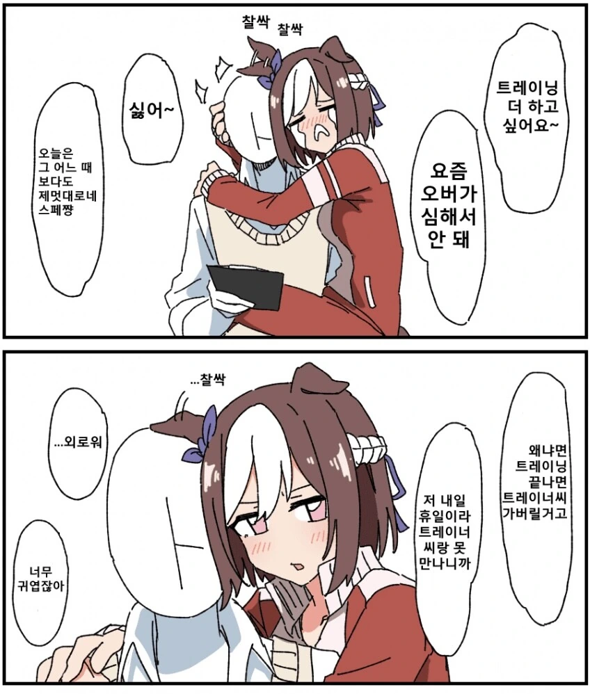 manga_2739544_009.webp