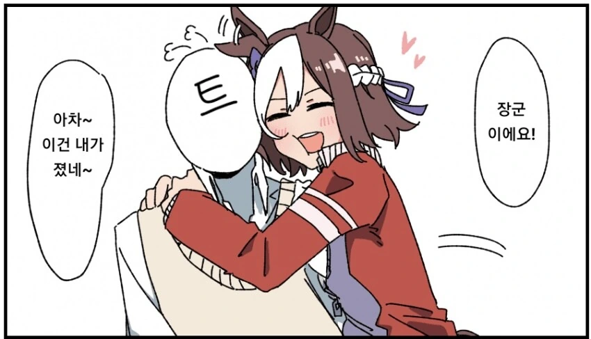manga_2739544_010.webp