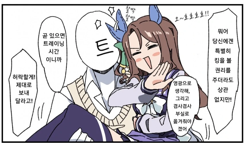 manga_2739544_011.webp