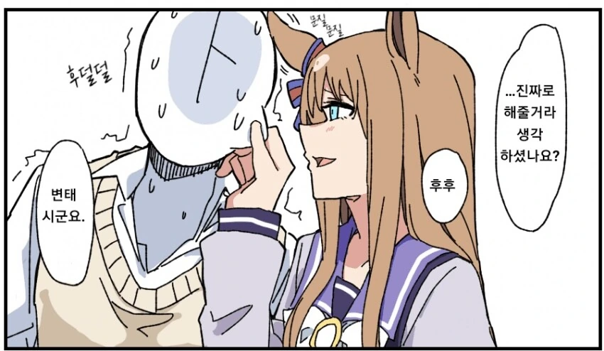 manga_2739544_013.webp