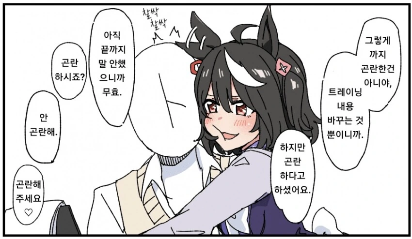 manga_2739544_015.webp