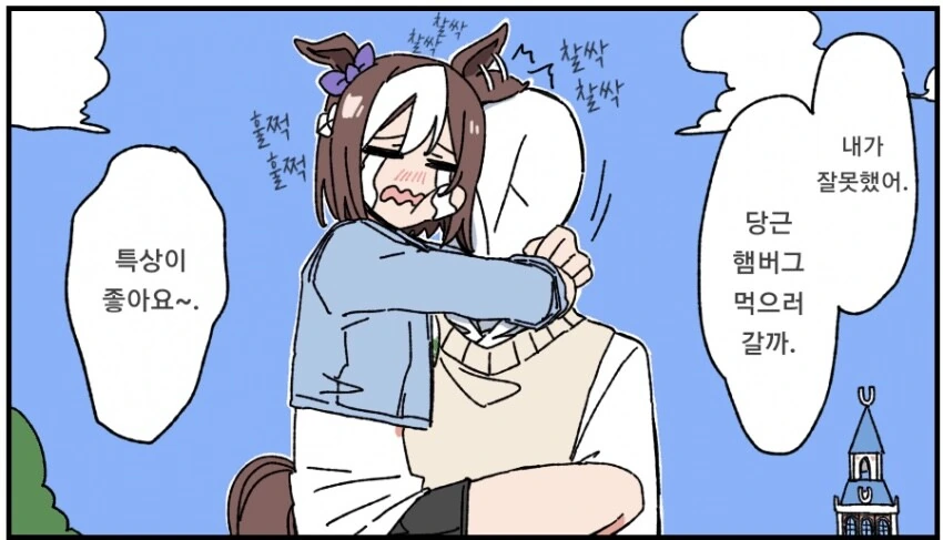 manga_2739544_016.webp
