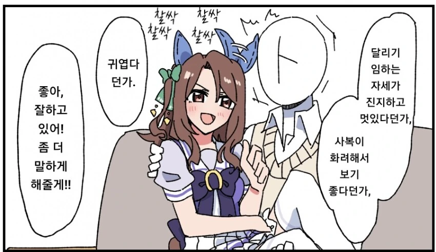 manga_2739544_017.webp