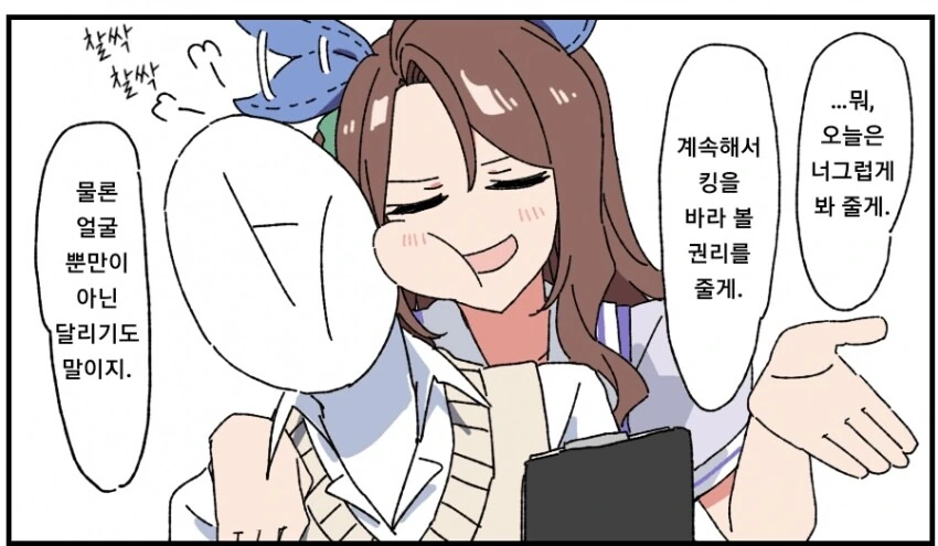 manga_2739544_018.webp