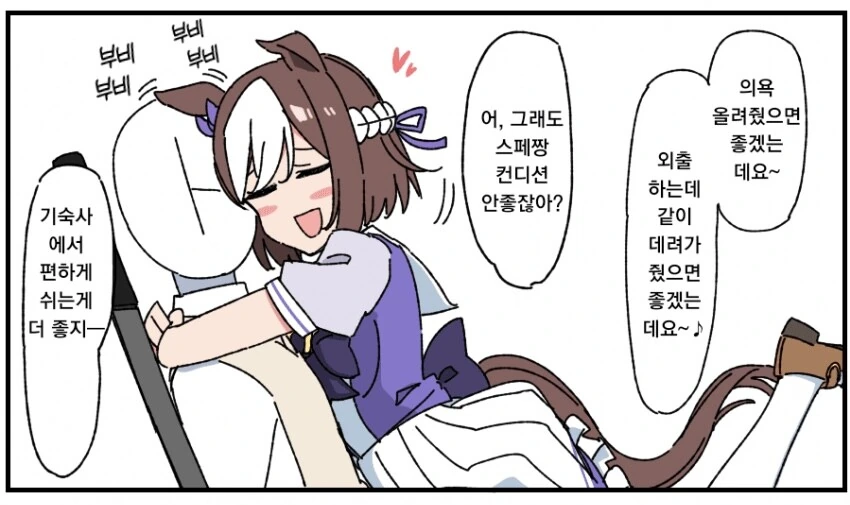 manga_2739544_019.webp
