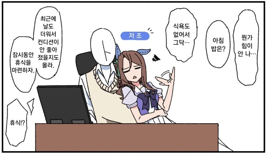 manga_2739544_020.webp
