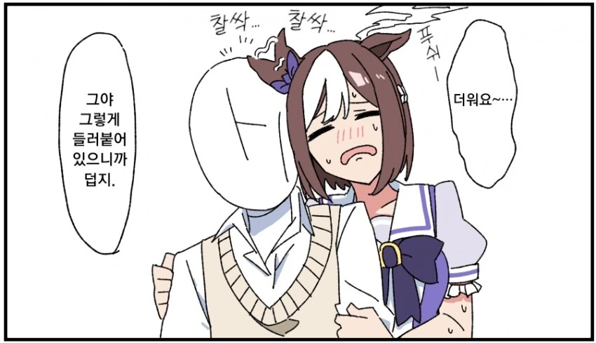 manga_2739544_021.webp