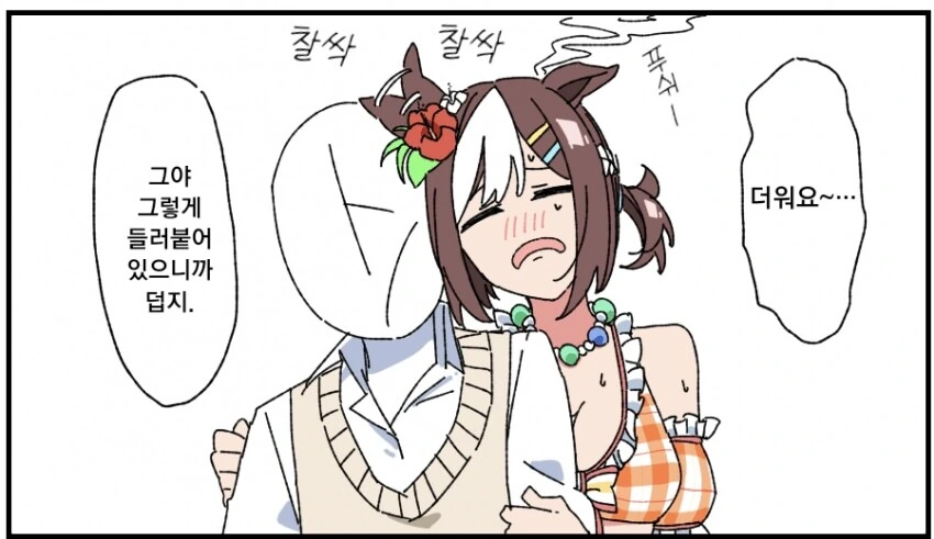 manga_2739544_022.webp