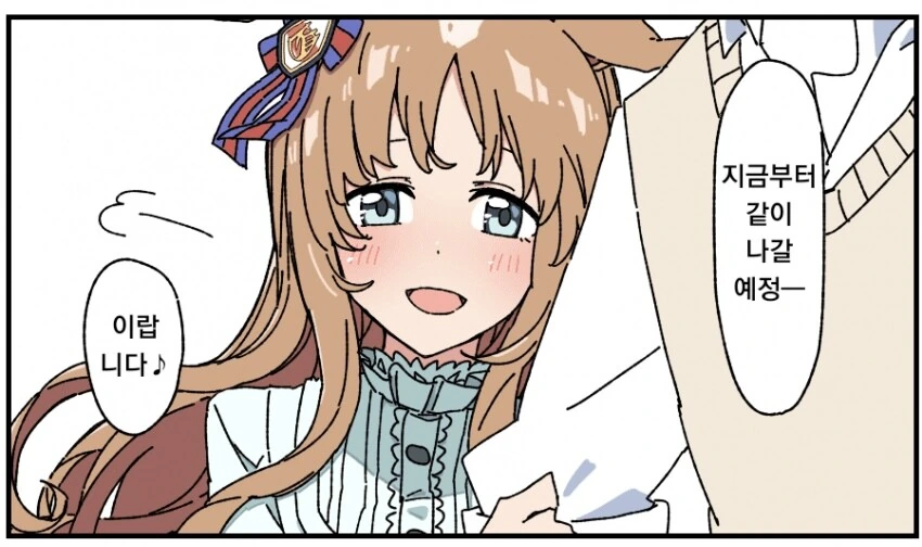 manga_2739544_023.webp