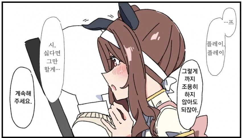 manga_2739544_024.webp