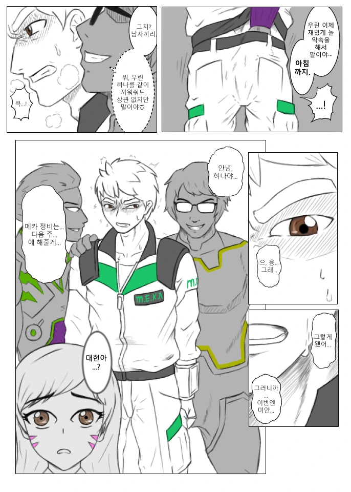 manga_2765905_001.webp