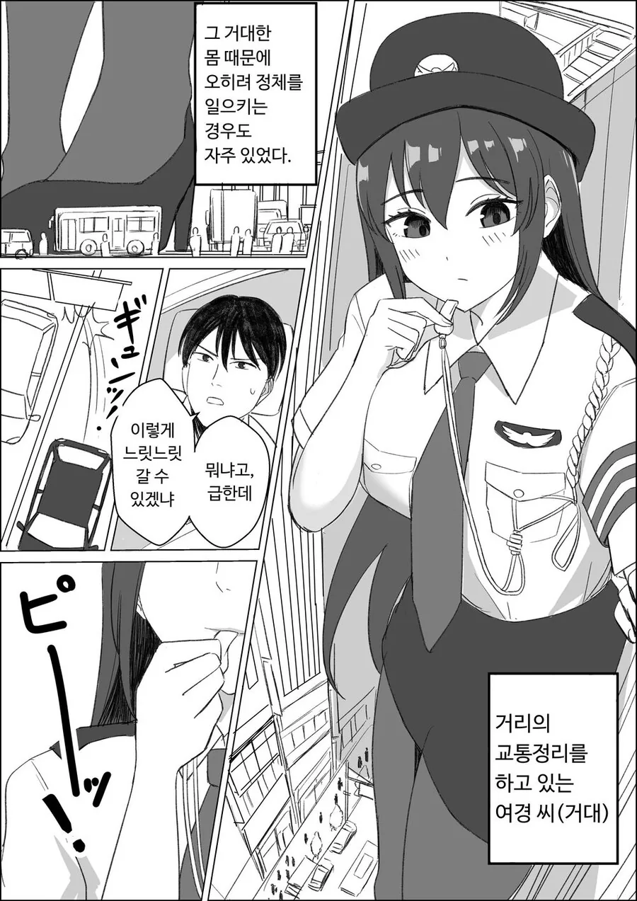 manga_2781358_001.webp