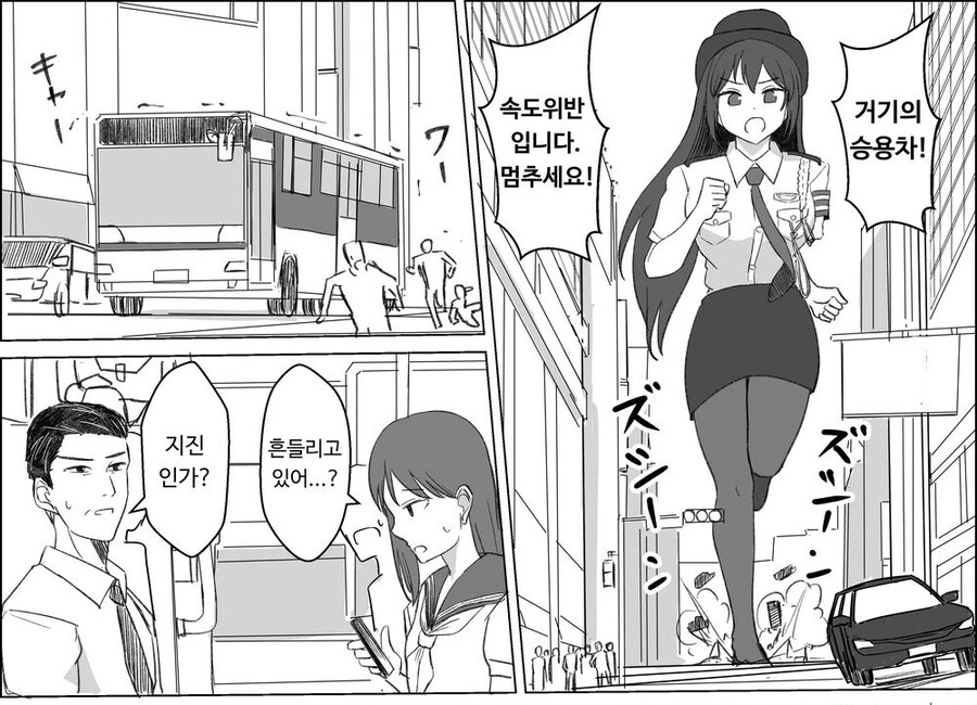 manga_2781358_002.webp