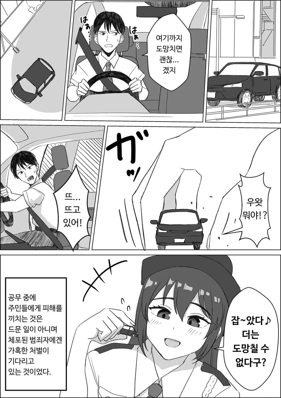manga_2781358_003.webp