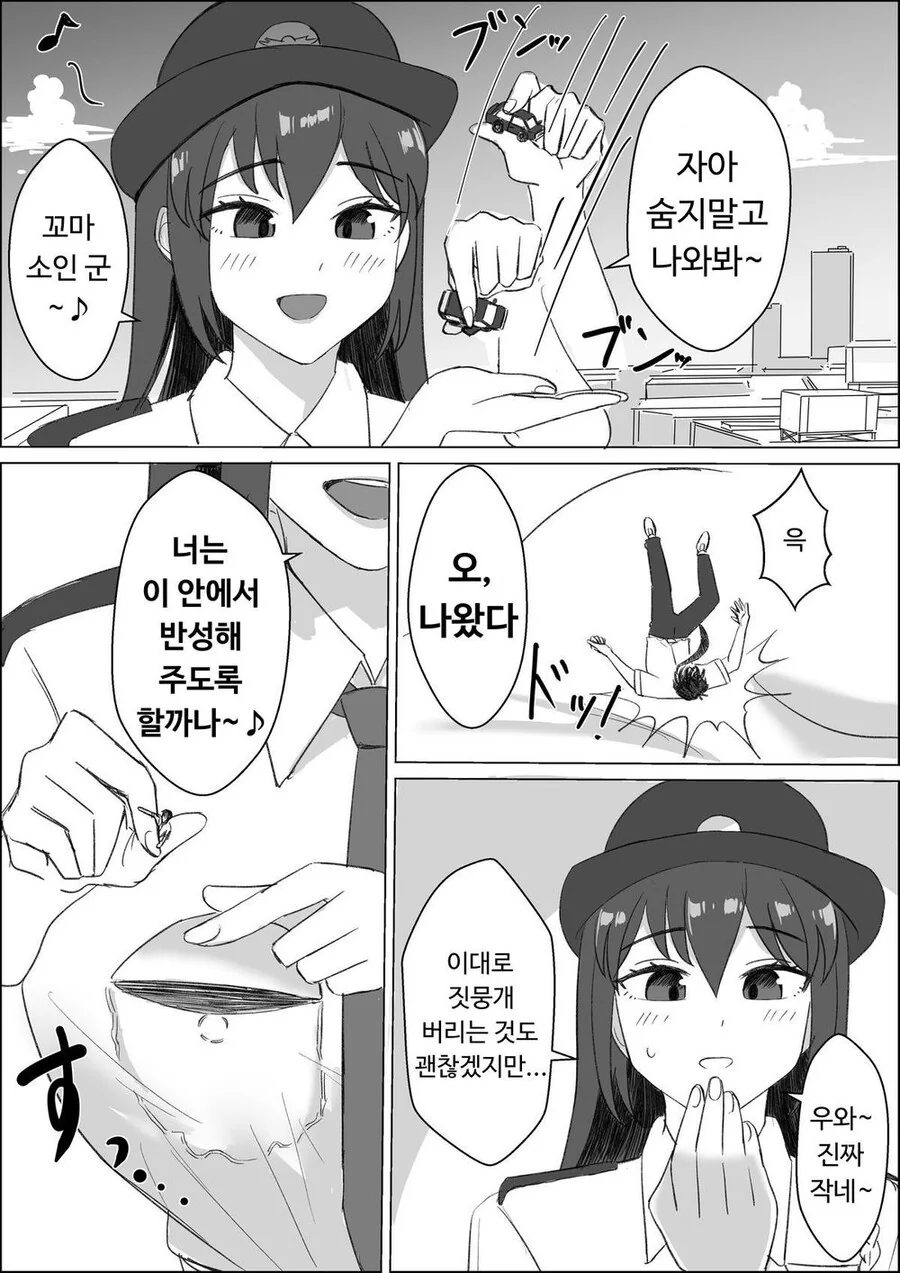 manga_2781358_004.webp