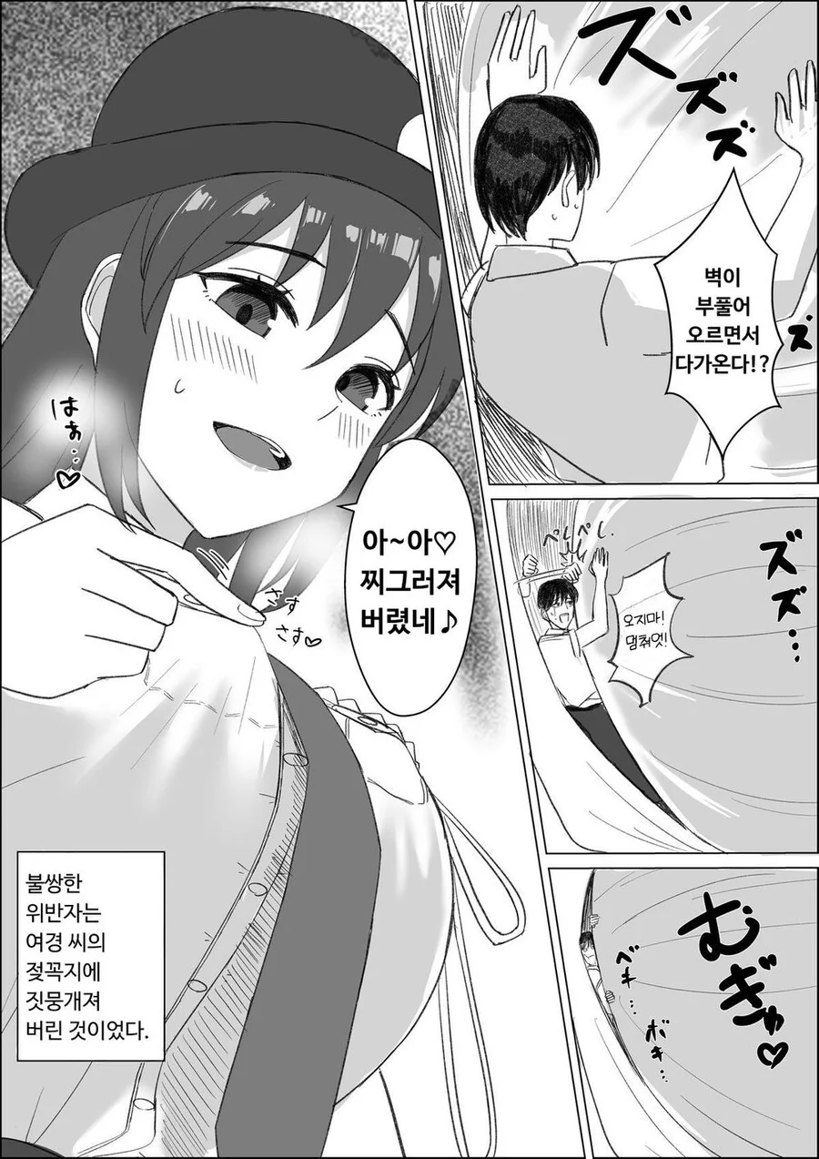 manga_2781358_006.webp