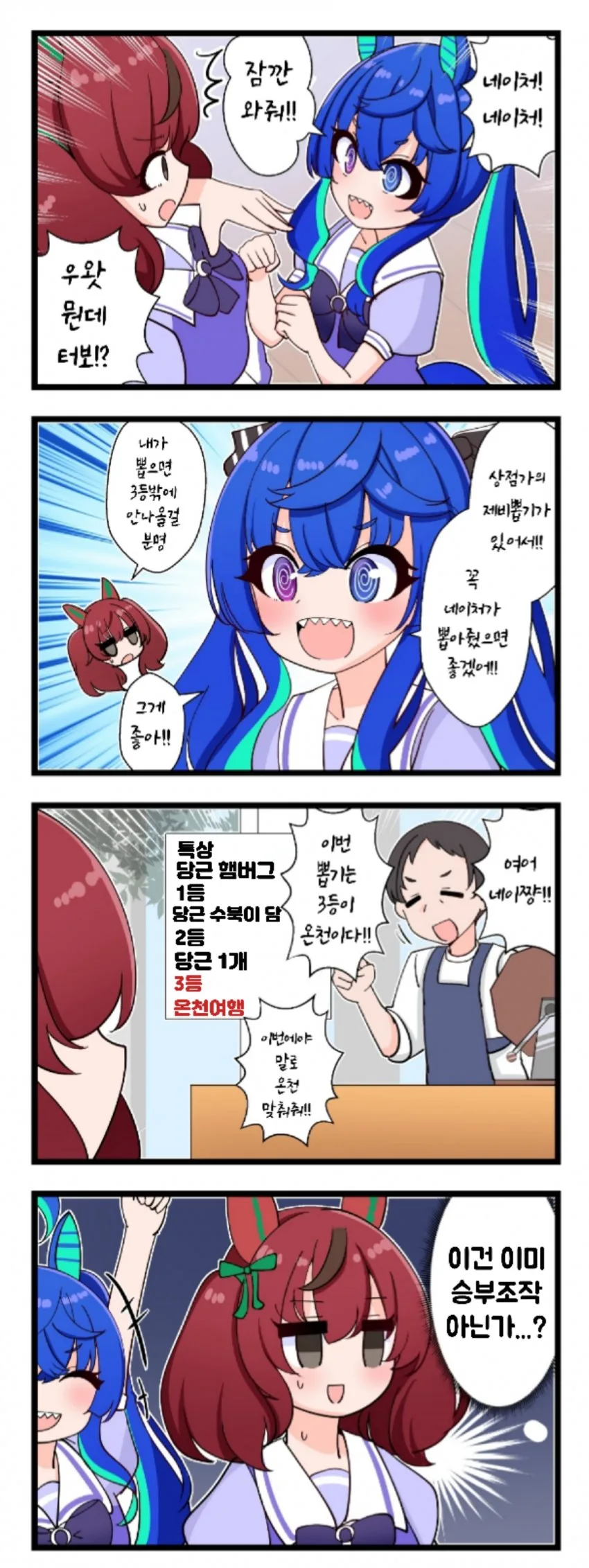 manga_2806707_001.webp