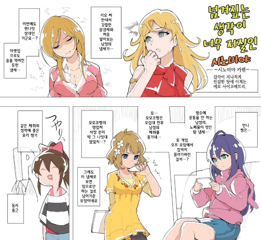 manga_280827_001.webp