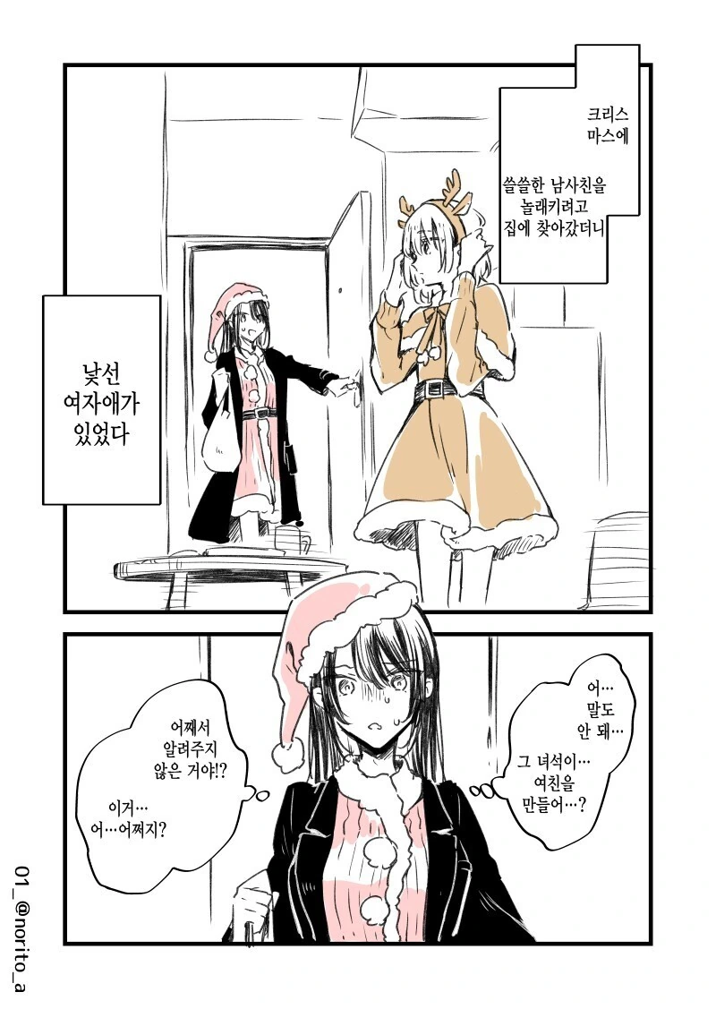manga_2818122_001.webp