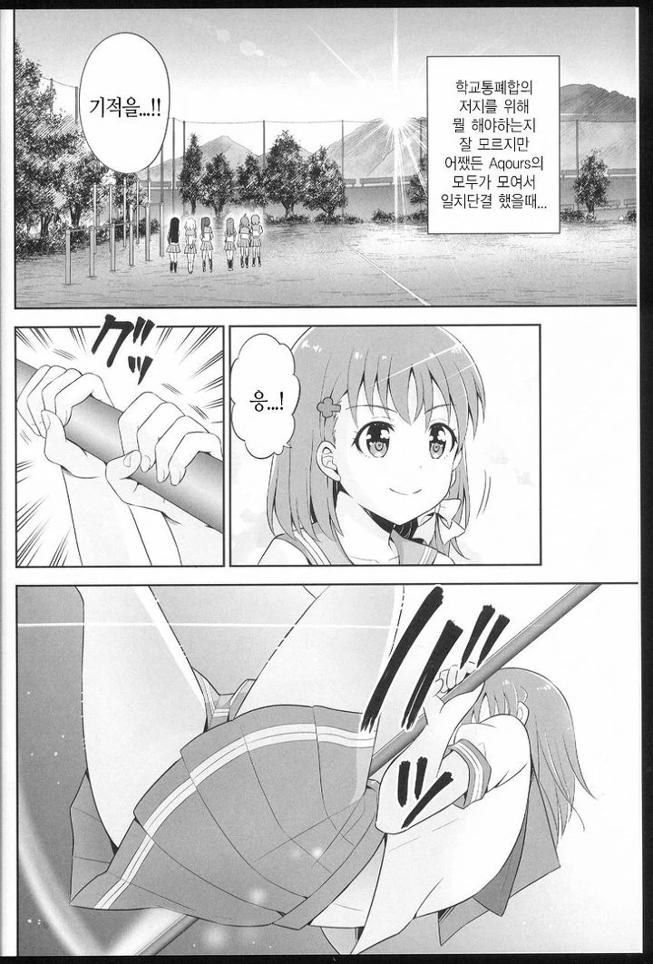 manga_2829076_001.webp