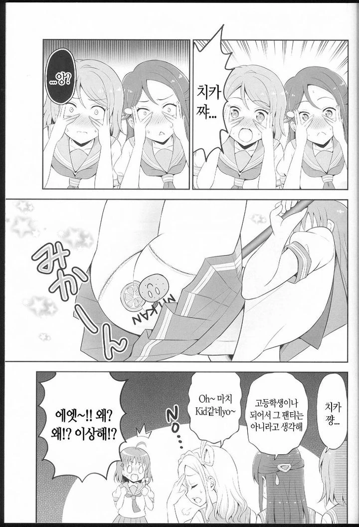 manga_2829076_002.webp