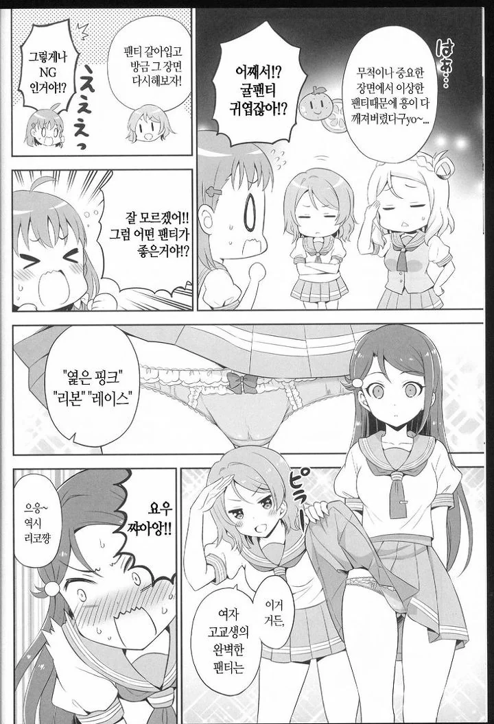 manga_2829076_003.webp