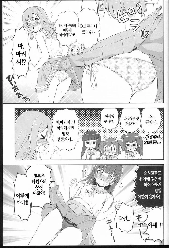 manga_2829076_004.webp