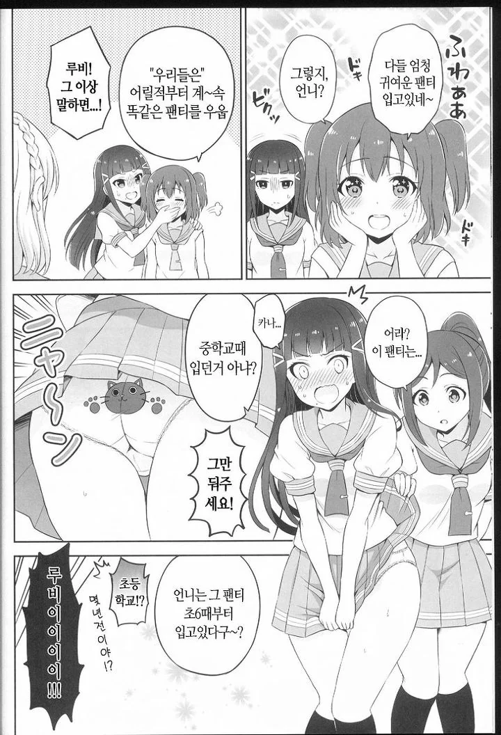 manga_2829076_005.webp