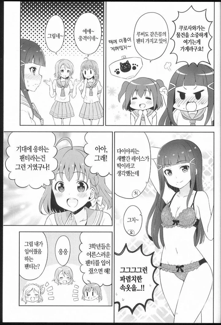 manga_2829076_006.webp