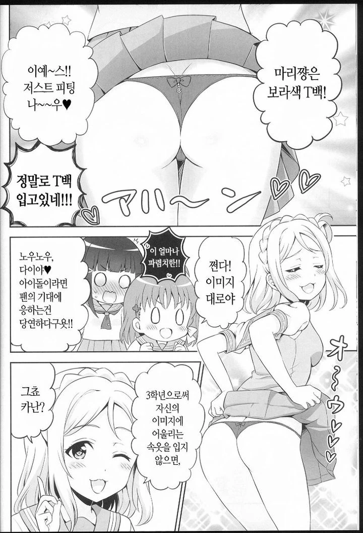 manga_2829076_007.webp