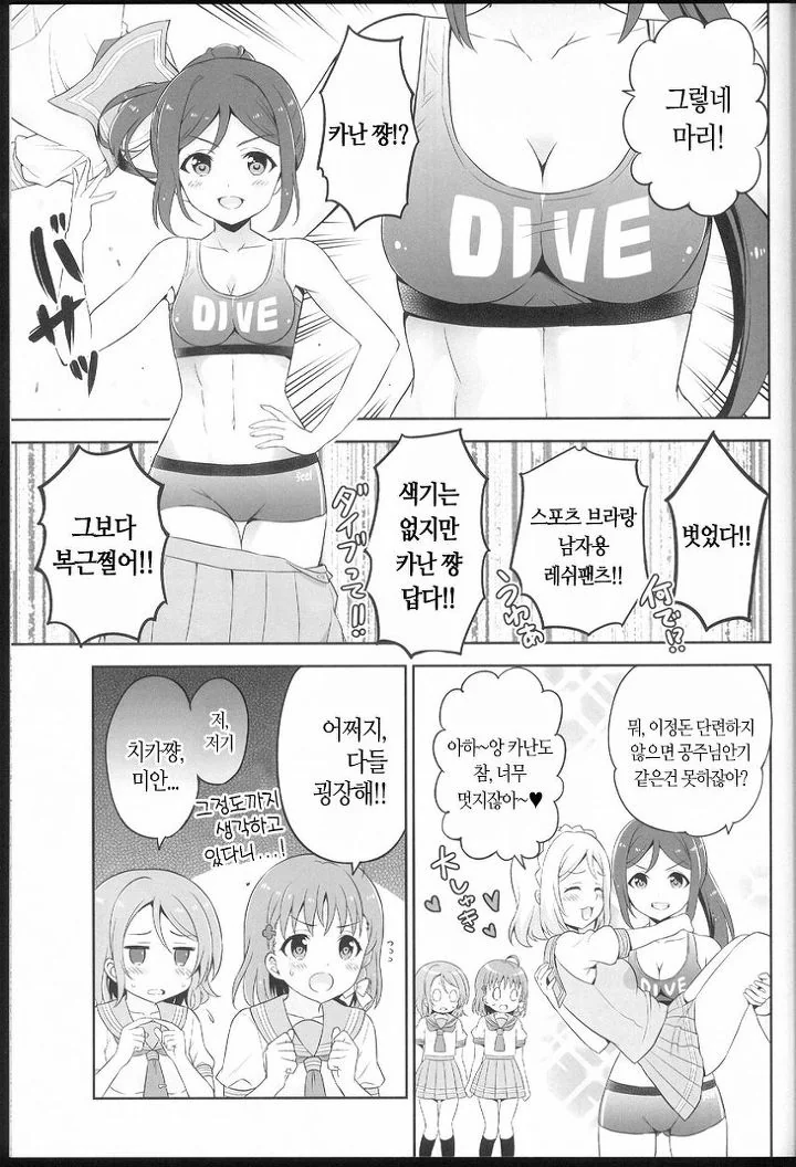 manga_2829076_008.webp
