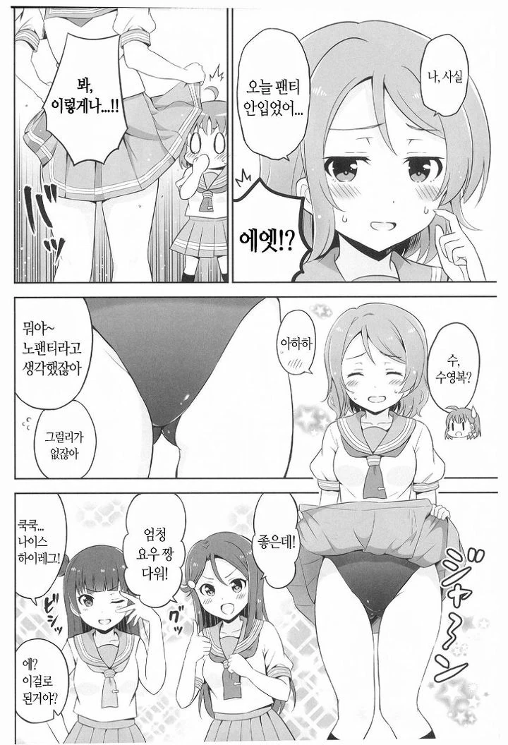 manga_2829076_009.webp