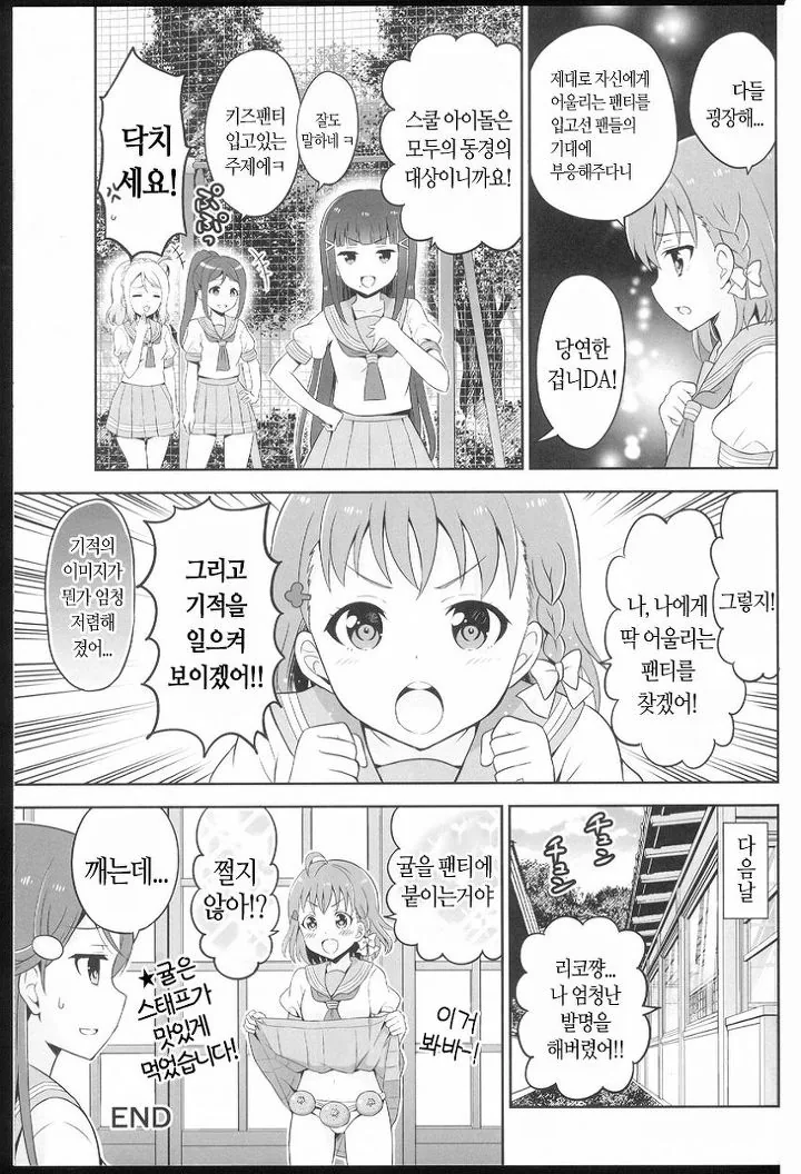 manga_2829076_010.webp