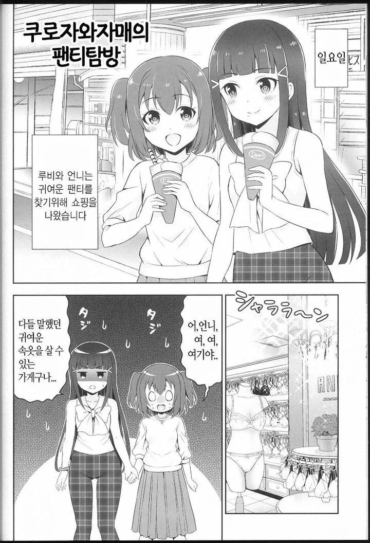 manga_2829076_011.webp