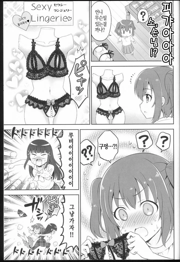 manga_2829076_014.webp