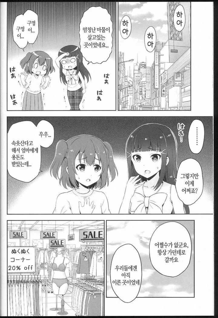 manga_2829076_015.webp