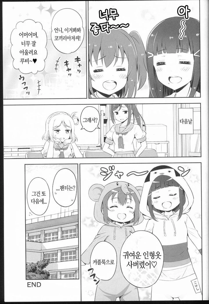 manga_2829076_016.webp