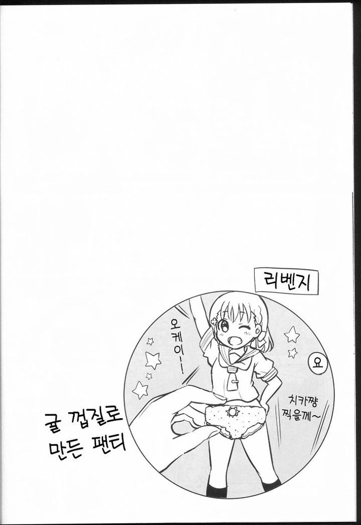 manga_2829076_017.webp