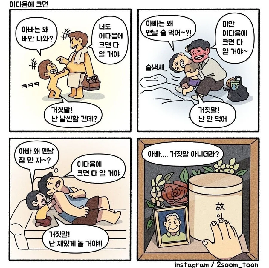 manga_2866175_003.webp